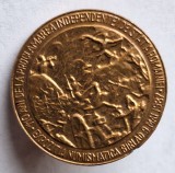 110 ani de la proclamarea INDEPENDENTEI DE STAT a Romaniei, insigna - RARA