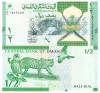 Oman 1/2 Rial 2020 P-50 UNC