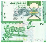 Oman 1/2 Rial 2020 P-50 UNC