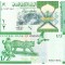 Oman 1/2 Rial 2020 P-50 UNC