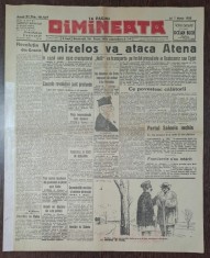 Ziarul Dimineata nr.10127/1935 foto