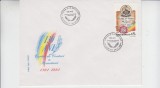 C12 - FDC Romania - 130 ani Curtea de conturi a Romaniei - LP1334 - 1994