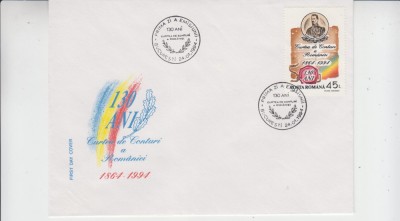 C12 - FDC Romania - 130 ani Curtea de conturi a Romaniei - LP1334 - 1994 foto