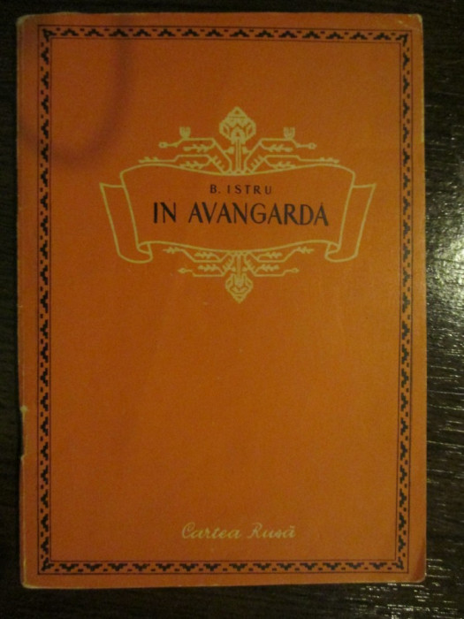 In avangarda :B.Istru