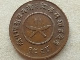 NEPAL-2 PAISA 1941