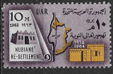 B1379 - Egipt(UAR) 1964 - Monumente,neuzat,perfecta stare, Nestampilat