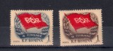 ROMANIA 1958 - A 25-A ANIV. A LUPTELOR CEFERISTILOR DIN 1933, MNH - LP 450, Nestampilat