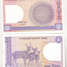 bnk bn Bangladesh 1 taka 1982 unc