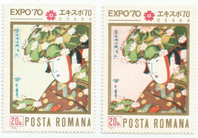 Rom&amp;acirc;nia, LP 720/1970, Expo &amp;#039;70 - Osaka, nuanțe diferite de culoare, oblit. foto