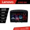 Navigatie Peugeot 308 Lenovo Kit-038 8 core QLED 2K 8+256 360 Android Waze USB Navigatie Internet Youtube Radio CarStore Technology