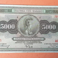 5000 Drahme 1932 Bancnota veche Grecia