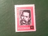 Serie 1 valoare Bulgaria 1968 Personalitati - 100 Ani Maxim Gorki scriitor