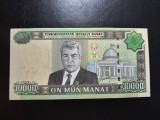 TURKMENISTAN 10000 MANAT 2005 UNC