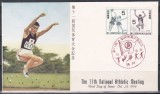Japonia 1956 - A 11-a Ediție a Jocurilor Naționale Japoneze, Kobe, FDC, Cota 8 EURO