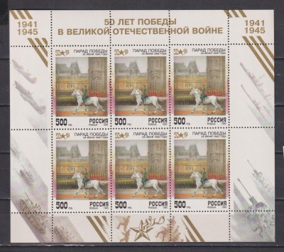 RUSIA 1995 MILITARE MI. 433 BLOC MNH foto