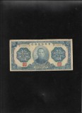 Rar! China 10 yuan 1940 seria736971