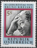 B1026 - Austria 1991 - Celebritati neuzat,perfecta stare