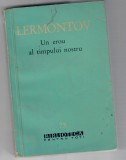 Un erou al timpului nostru, Lermontov