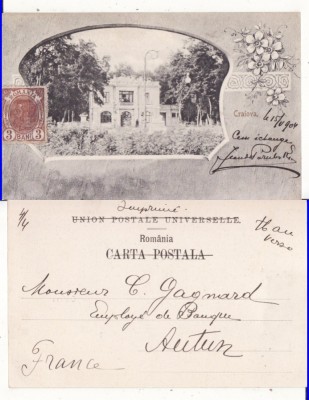 Craiova-Terasa Florilor- clasica, TCV, rara foto