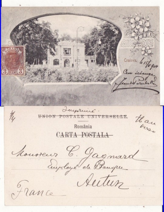 Craiova-Terasa Florilor- clasica, TCV, rara