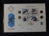 Norvegia 1991 - FDC - Sport, Europa