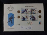 Norvegia 1991 - FDC - Sport, Europa