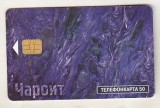 bnk card Cartele telefonice - Rusia - Moscova - MGTS - Minerale - Charoit