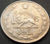 Moneda exotica 5 RIALS - IRAN, anul 1974 *cod 78 B = Mohammad Rezā Pahlavī
