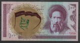 RARR : !!! IRAN - =100 RIALS - UNC / SUPRATIPAR VARIANTA B / CEA DIN SCAN