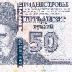 Bancnota Transnistria 50 Ruble 2007 (2012) - P46b UNC