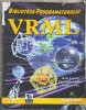 BIBLIOTECA PROGRAMATORULUI VRML-KRIS JAMSA, PHIL SCHMAUDER, NELSON YEE-254800