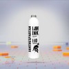 Sapun concentrat I AM INK Spartan Tattoo Cleanser, 250ml, curatare tatuaje, hidratare, efect racoritor