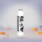 Sapun Concentrat - Spartan - I AM INK - 250ml