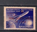 1959 - Prima racheta cosmica, supratipar, neuzata