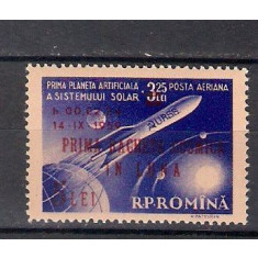 1959 - Prima racheta cosmica, supratipar, neuzata