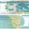 IRAN 2.000.000 rials ND (2008-2023) UNC!!!
