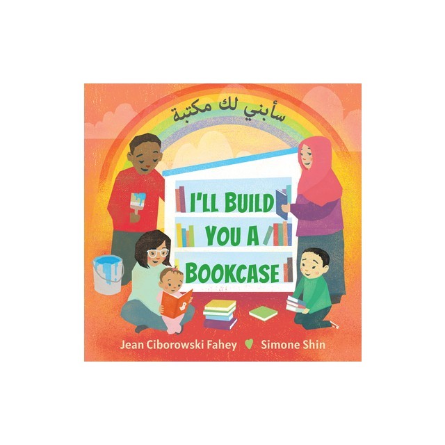 I&#039;ll Build You a Bookcase (Arabic-English Bilingual Edition)