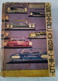Indrumatorul automobilistului-P.Teodorescu /V.Dumitrescu