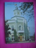 HOPCT 20638 PRIMARIA -CHISINAU - MOLDOVA / BASARABIA -NECIRCULATA