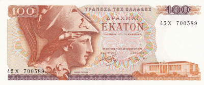 Grecia, 100 Drahme 1978, UNC foto