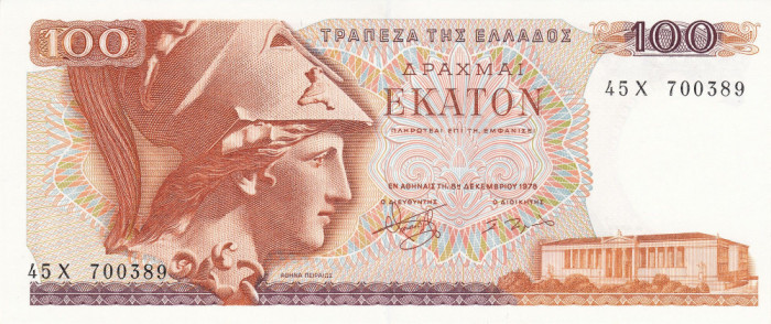 Grecia, 100 Drahme 1978, UNC