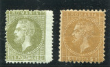 1876 - 1879 , Lp 39 a , Lp 39 b , Carol I , Em. Bucuresti I - 2 valori MH, Nestampilat