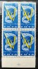ROMANIA 1960 - Tineretul democrat - Seria in bloc de 4 MNH** cu margine LP 509, Organizatii internationale, Nestampilat