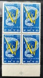 ROMANIA 1960 - Tineretul democrat - Seria in bloc de 4 MNH** cu margine LP 509