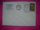 HOPCT PLIC OCAZIONAL NR 2006 PAUL CONSTANTINESCU ANIVERARE 1984 PLOIESTI -JUD PRAHOVA -MUZICA-ROMANIA