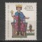 Germania.1994 800 ani nastere Imparatul Friedrich II-Miniatura MG.837