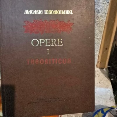 Macarie Iermonahul - Theoriticon foto