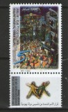 Israel 1997 - 50 de ani de la Rezoluția ONU, neuzata cu tabs