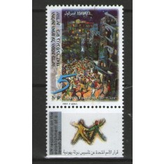 Israel 1997 - 50 de ani de la Rezoluția ONU, neuzata cu tabs