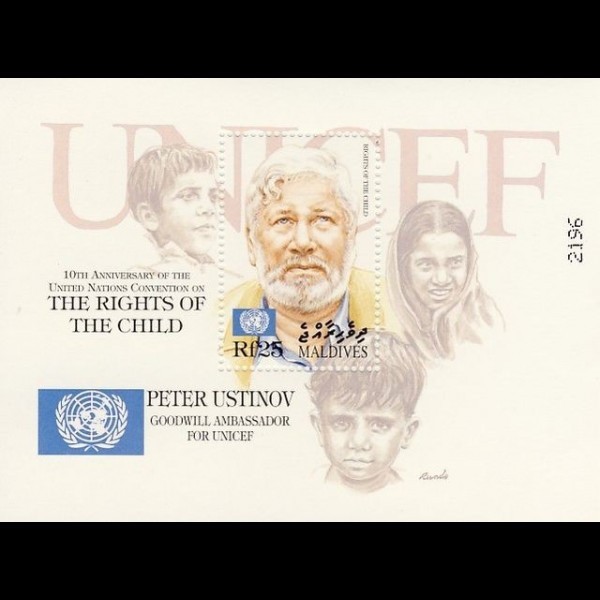 MALDIVE, ANIVERSARE - COLIȚĂ MNH